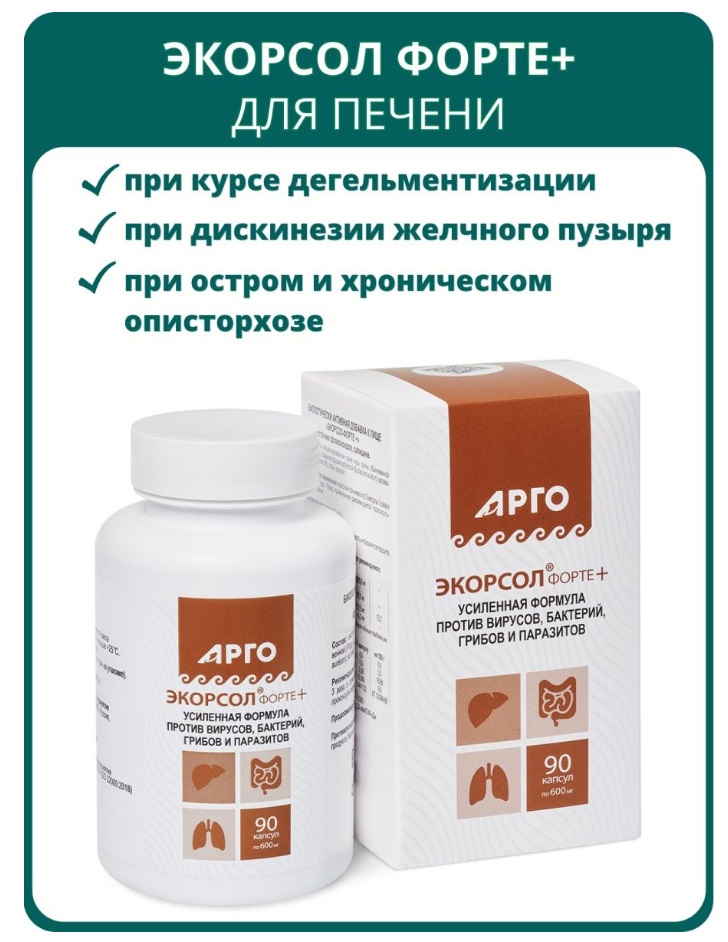 Урал АРГО в Екатеринбурге